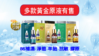 產品優惠
