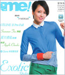 忽然一週 me! 235期